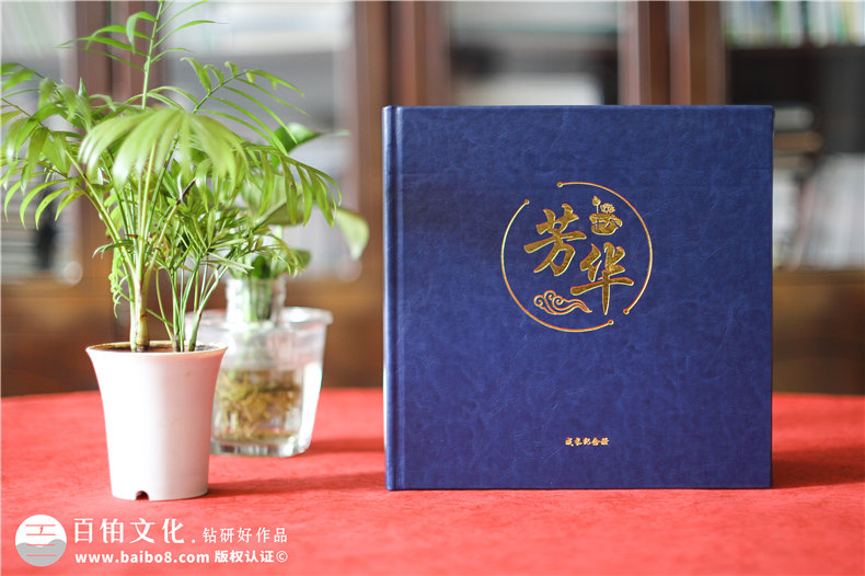 贈(zèng)送給孩子18歲的成長紀(jì)念冊(cè)-選擇定制紀(jì)念冊(cè)的方式第1張-宣傳畫冊(cè),紀(jì)念冊(cè)設(shè)計(jì)制作-價(jià)格費(fèi)用,文案模板,印刷裝訂,尺寸大小