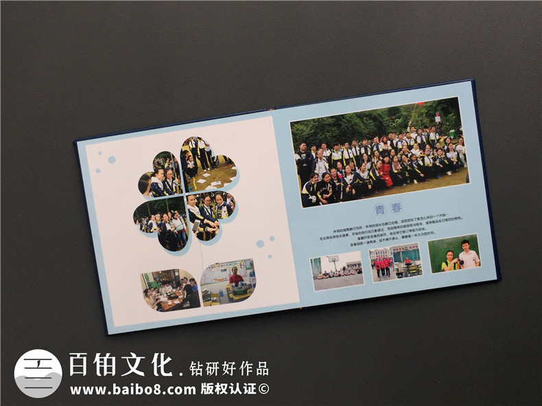 個人相冊制作內(nèi)容方案 記錄自己的工作和成長的紀(jì)念相冊制作方法第7張-宣傳畫冊,紀(jì)念冊設(shè)計制作-價格費(fèi)用,文案模板,印刷裝訂,尺寸大小