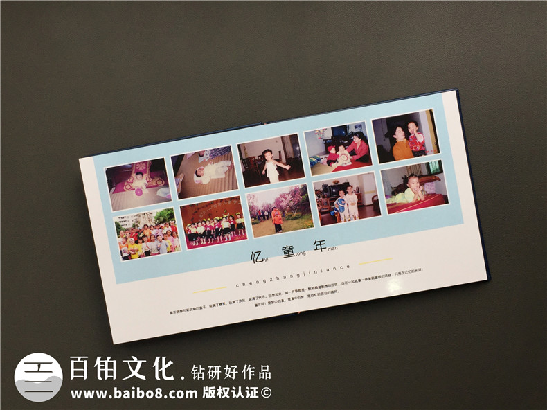 個人相冊制作內(nèi)容方案 記錄自己的工作和成長的紀(jì)念相冊制作方法第3張-宣傳畫冊,紀(jì)念冊設(shè)計制作-價格費(fèi)用,文案模板,印刷裝訂,尺寸大小