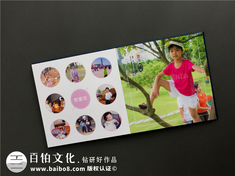 18歲成年紀(jì)念冊(cè)制作、個(gè)人成長(zhǎng)相冊(cè)制作 開(kāi)啟一個(gè)新生活！第5張-宣傳畫(huà)冊(cè),紀(jì)念冊(cè)設(shè)計(jì)制作-價(jià)格費(fèi)用,文案模板,印刷裝訂,尺寸大小