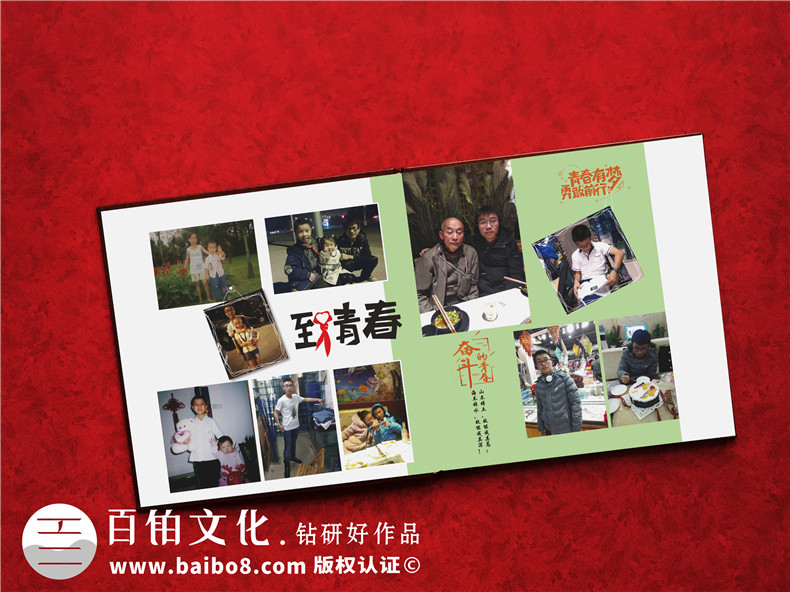 十八歲成人禮紀(jì)念冊有哪些內(nèi)容板塊?專業(yè)的紀(jì)念冊設(shè)計(jì)公司告訴你！