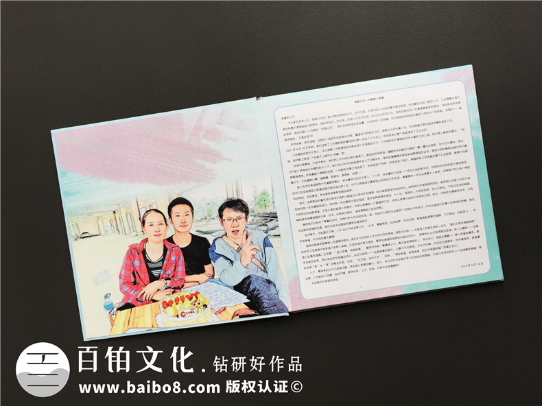 制作紀(jì)念冊(cè)的意義 紀(jì)念冊(cè)制作后帶來的人生感想！