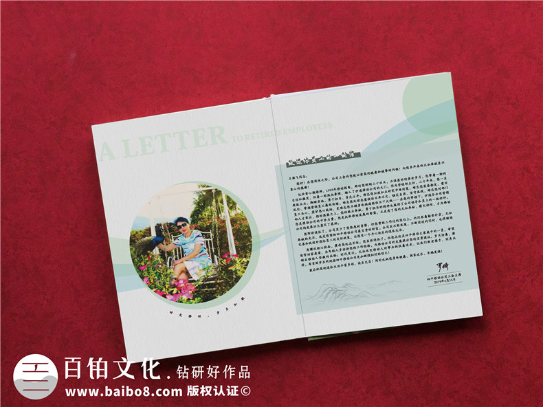 優(yōu)秀的退休紀(jì)念冊(cè)卷首語(yǔ)該怎么寫(xiě)？一篇紀(jì)念冊(cè)文案實(shí)例告訴你！ 第1張-宣傳畫(huà)冊(cè),紀(jì)念冊(cè)設(shè)計(jì)制作-價(jià)格費(fèi)用,文案模板,印刷裝訂,尺寸大小