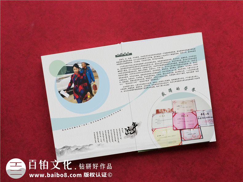 優(yōu)秀的退休紀(jì)念冊(cè)卷首語(yǔ)該怎么寫(xiě)？一篇紀(jì)念冊(cè)文案實(shí)例告訴你！ 第2張-宣傳畫(huà)冊(cè),紀(jì)念冊(cè)設(shè)計(jì)制作-價(jià)格費(fèi)用,文案模板,印刷裝訂,尺寸大小
