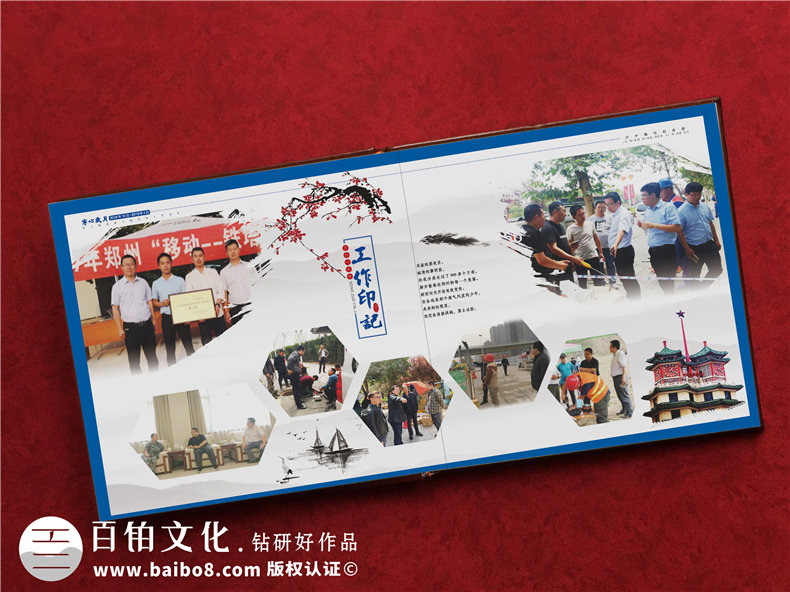 制作領導退休紀念冊-記錄領導和團隊的光輝歲月第3張-宣傳畫冊,紀念冊設計制作-價格費用,文案模板,印刷裝訂,尺寸大小