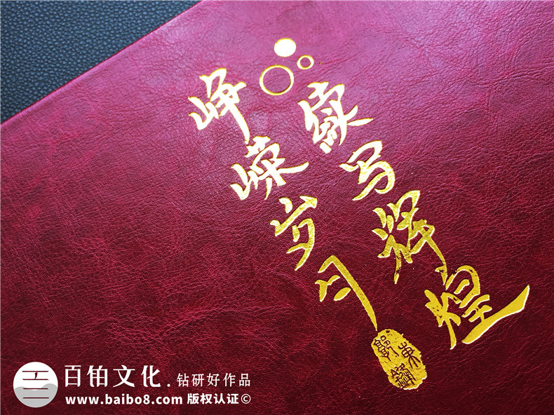 公司總經理離任紀念相冊設計-企業(yè)離退休領導人調研事跡留念冊制作