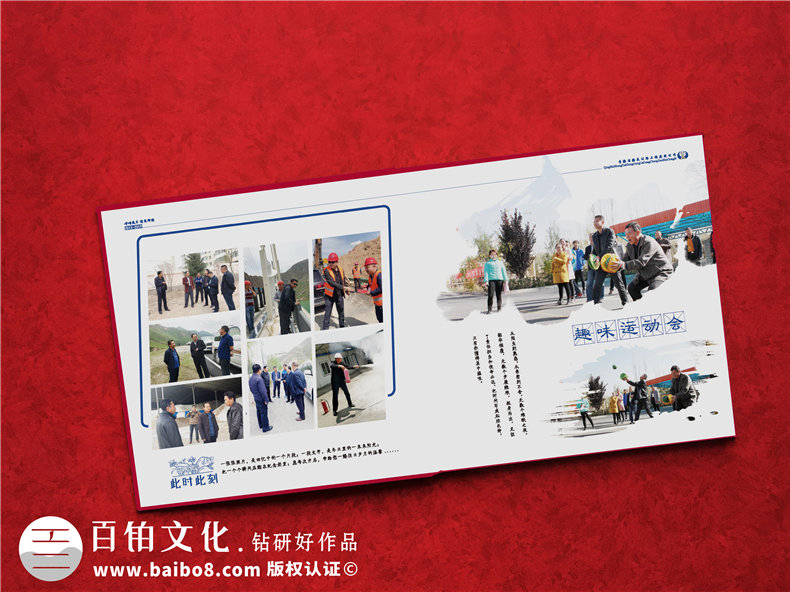 公司總經理離任紀念相冊設計-企業(yè)離退休領導人調研事跡留念冊制作