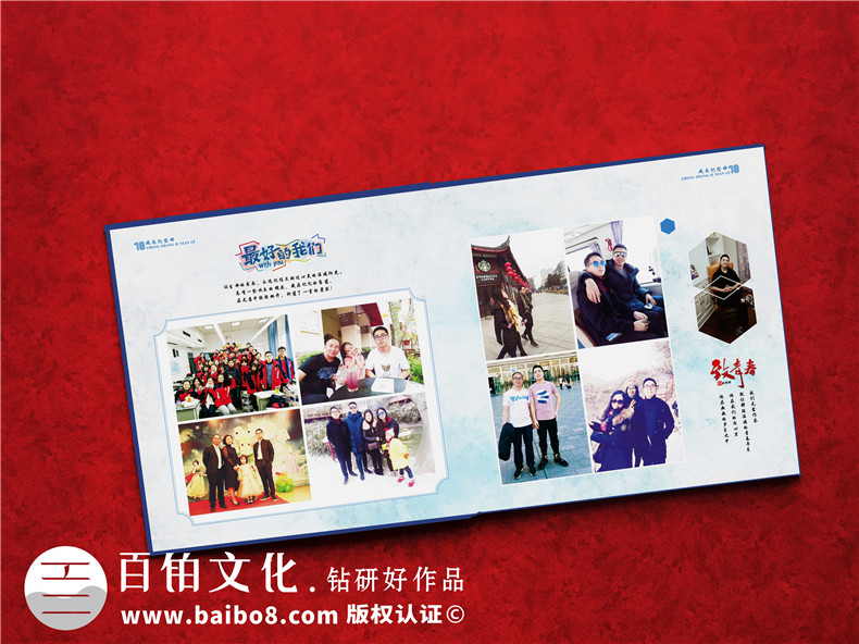 中學(xué)生成長紀(jì)念冊(cè) 初中到高中的同學(xué)成長紀(jì)念冊(cè)制作步驟是什么？第7張-宣傳畫冊(cè),紀(jì)念冊(cè)設(shè)計(jì)制作-價(jià)格費(fèi)用,文案模板,印刷裝訂,尺寸大小