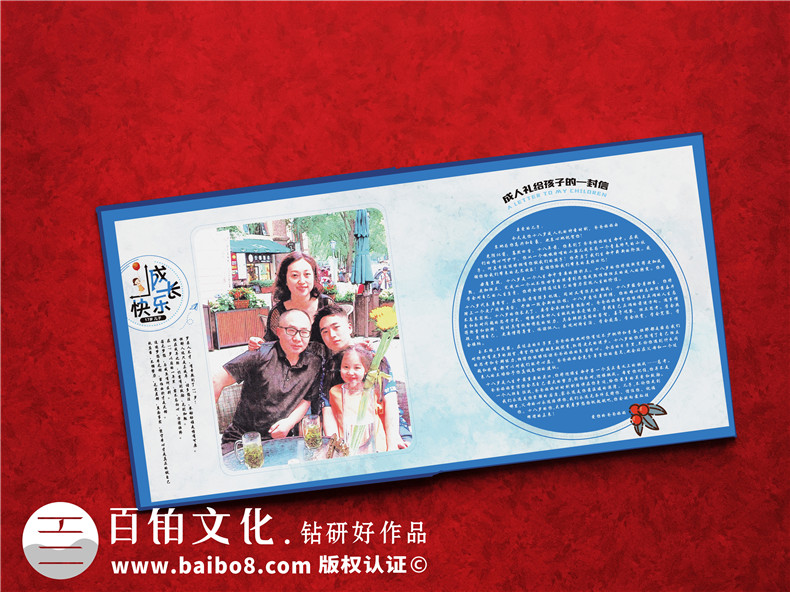 中學(xué)生成長紀(jì)念冊(cè) 初中到高中的同學(xué)成長紀(jì)念冊(cè)制作步驟是什么？第2張-宣傳畫冊(cè),紀(jì)念冊(cè)設(shè)計(jì)制作-價(jià)格費(fèi)用,文案模板,印刷裝訂,尺寸大小