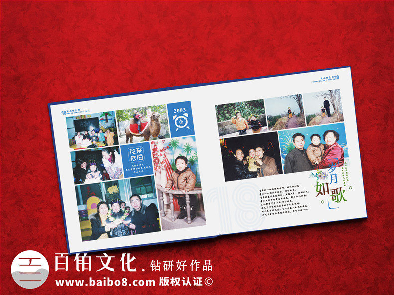 中學(xué)生成長紀(jì)念冊(cè) 初中到高中的同學(xué)成長紀(jì)念冊(cè)制作步驟是什么？第4張-宣傳畫冊(cè),紀(jì)念冊(cè)設(shè)計(jì)制作-價(jià)格費(fèi)用,文案模板,印刷裝訂,尺寸大小