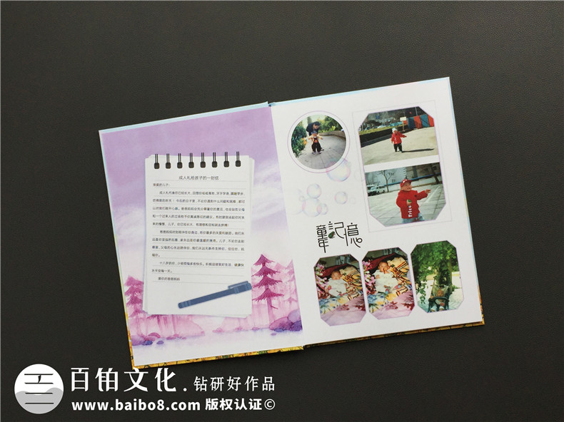 制作專業(yè)的紀念冊 懷念往事往人記錄美好 完成紀念冊制作！