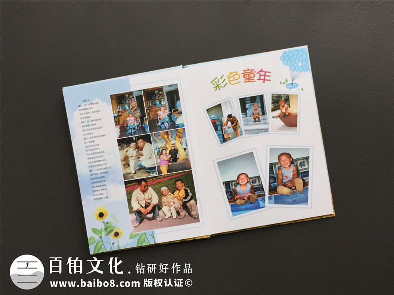 制作專業(yè)的紀念冊 懷念往事往人記錄美好 完成紀念冊制作！