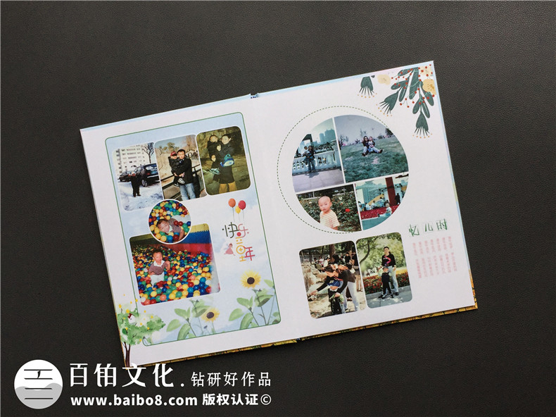 制作專業(yè)的紀念冊 懷念往事往人記錄美好 完成紀念冊制作！