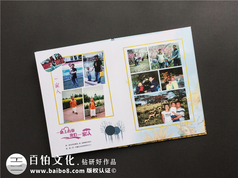 制作專業(yè)的紀念冊 懷念往事往人記錄美好 完成紀念冊制作！