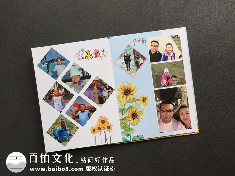 制作專業(yè)的紀念冊 懷念往事往人記錄美好 完成紀念冊制作！