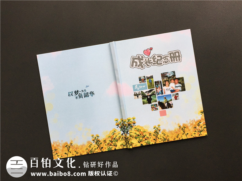 制作專業(yè)的紀念冊 懷念往事往人記錄美好 完成紀念冊制作！