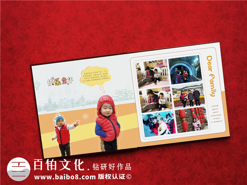 寶寶相冊設(shè)計-定制寶寶相冊策劃與制作方案第2張-宣傳畫冊,紀(jì)念冊設(shè)計制作-價格費(fèi)用,文案模板,印刷裝訂,尺寸大小