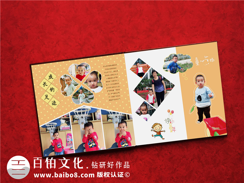 寶寶相冊設(shè)計-定制寶寶相冊策劃與制作方案第3張-宣傳畫冊,紀(jì)念冊設(shè)計制作-價格費(fèi)用,文案模板,印刷裝訂,尺寸大小