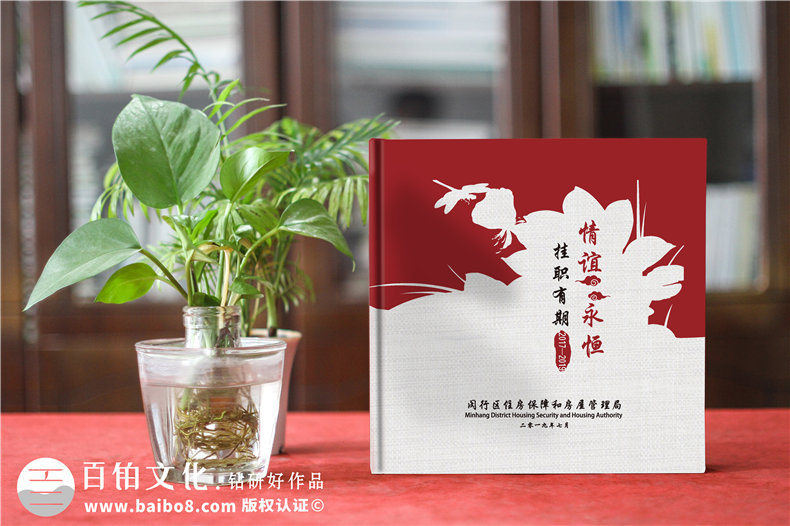 簡(jiǎn)述退休紀(jì)念冊(cè)的制作方法，退休紀(jì)念冊(cè)有哪些制作要點(diǎn)？