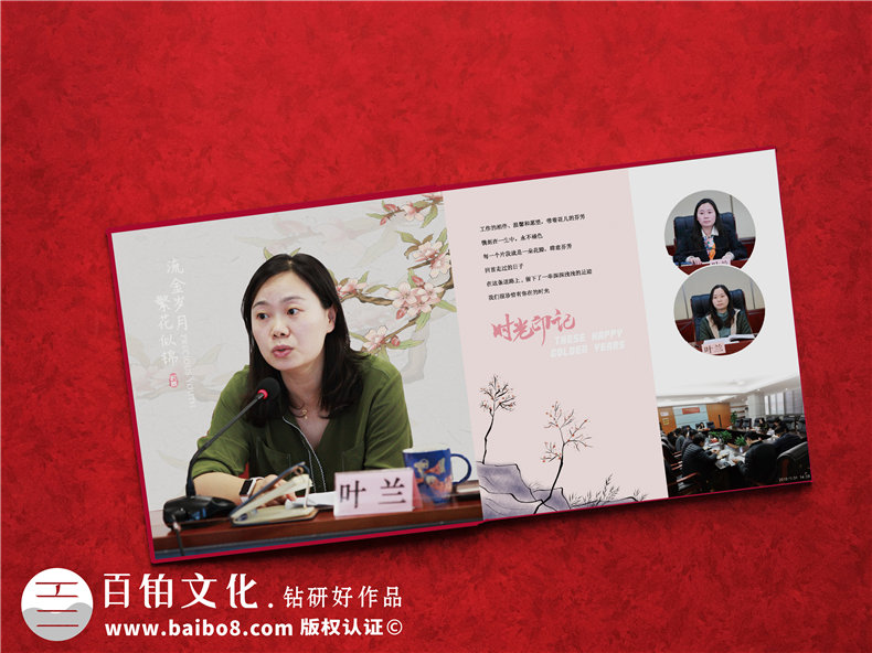 簡(jiǎn)述退休紀(jì)念冊(cè)的制作方法，退休紀(jì)念冊(cè)有哪些制作要點(diǎn)？