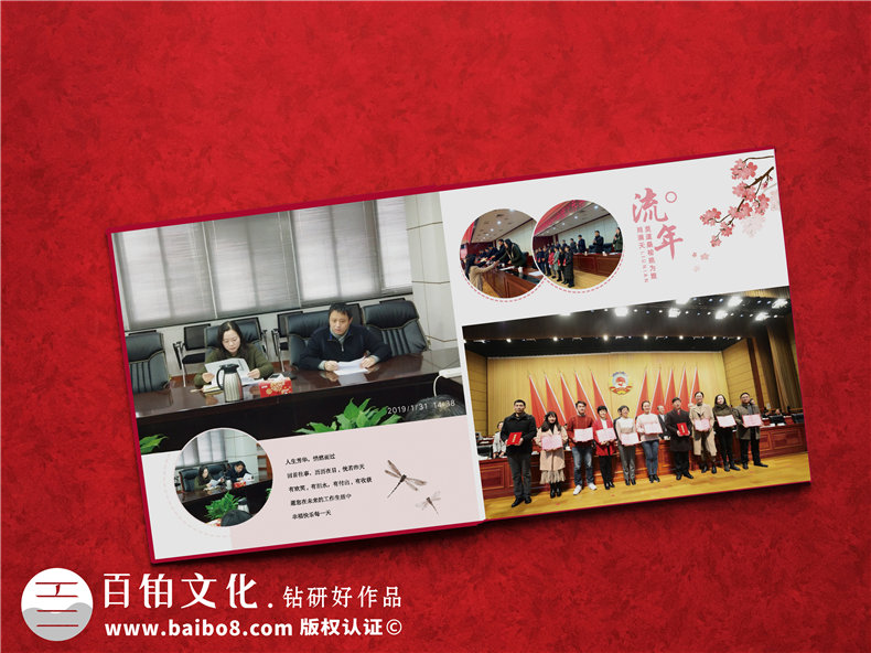 簡(jiǎn)述退休紀(jì)念冊(cè)的制作方法，退休紀(jì)念冊(cè)有哪些制作要點(diǎn)？