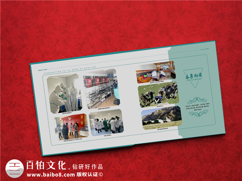 企業(yè)年終活動(dòng)影集設(shè)計(jì)-如何排版活動(dòng)相冊(cè)