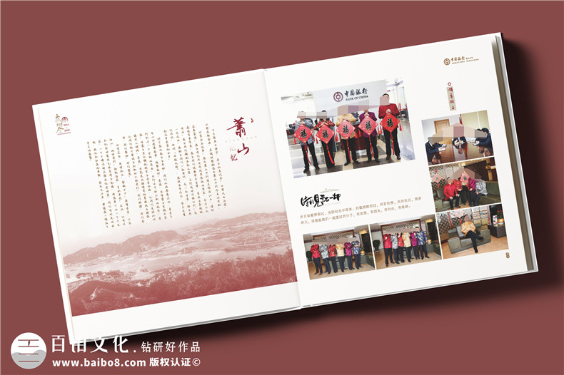 定制設(shè)計-紀(jì)念畫冊設(shè)計的基本要點第2張-宣傳畫冊,紀(jì)念冊設(shè)計制作-價格費用,文案模板,印刷裝訂,尺寸大小