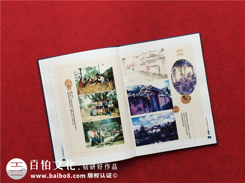 紀念冊設計的方法 專業(yè)紀念冊制作的內(nèi)容、字體、風格等設計方法！
