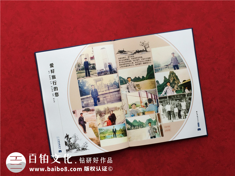 紀念冊設計的方法 專業(yè)紀念冊制作的內(nèi)容、字體、風格等設計方法！