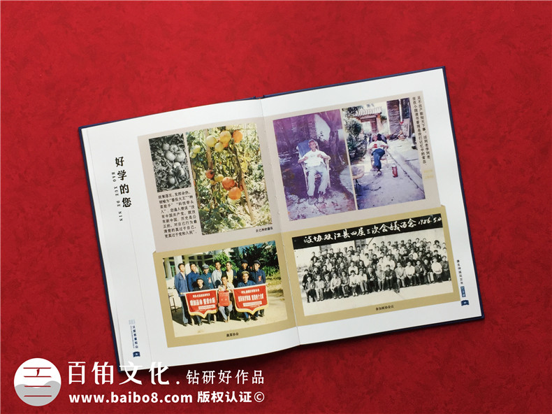 2020年家庭相冊(cè)制作：專業(yè)的家庭紀(jì)念冊(cè)制作方法！第4張-宣傳畫冊(cè),紀(jì)念冊(cè)設(shè)計(jì)制作-價(jià)格費(fèi)用,文案模板,印刷裝訂,尺寸大小