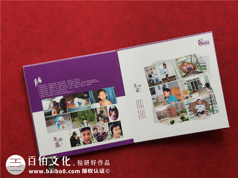 個人紀念冊制作涉及哪些不同的紀念冊設計類型？（相冊制作要點）第4張-宣傳畫冊,紀念冊設計制作-價格費用,文案模板,印刷裝訂,尺寸大小
