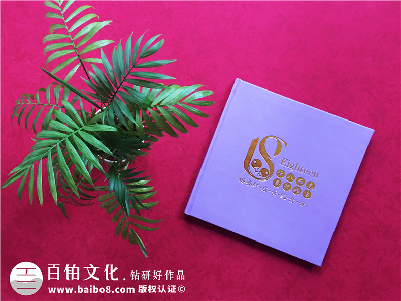 個人紀念冊制作涉及哪些不同的紀念冊設計類型？（相冊制作要點）第5張-宣傳畫冊,紀念冊設計制作-價格費用,文案模板,印刷裝訂,尺寸大小