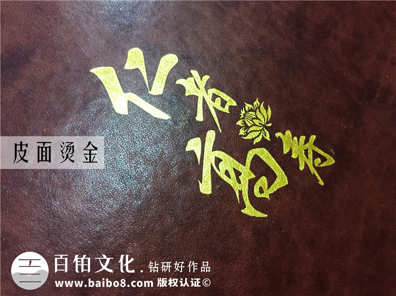 紀(jì)念冊(cè)定制制作-強(qiáng)調(diào)紀(jì)念冊(cè)制作的重點(diǎn)工作第2張-宣傳畫(huà)冊(cè),紀(jì)念冊(cè)設(shè)計(jì)制作-價(jià)格費(fèi)用,文案模板,印刷裝訂,尺寸大小