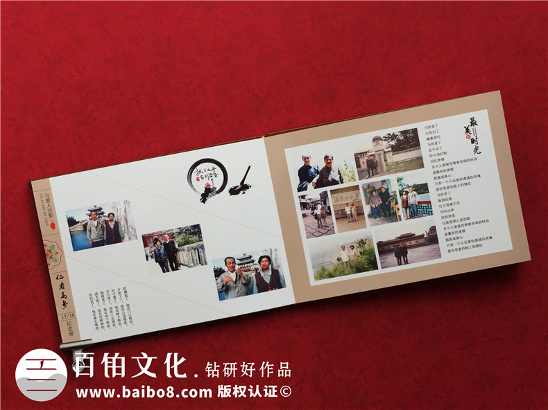 紀(jì)念冊(cè)定制制作-強(qiáng)調(diào)紀(jì)念冊(cè)制作的重點(diǎn)工作第8張-宣傳畫(huà)冊(cè),紀(jì)念冊(cè)設(shè)計(jì)制作-價(jià)格費(fèi)用,文案模板,印刷裝訂,尺寸大小