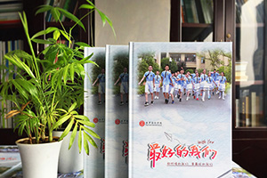 [小學(xué)紀(jì)念冊設(shè)計]制作小學(xué)畢業(yè)紀(jì)念冊有哪些需要注意的細(xì)節(jié)？
