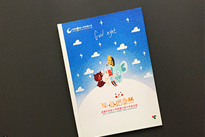 六年級畢業(yè)紀(jì)念冊制作 小學(xué)6年級畢業(yè)相冊制作方法！