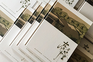 難忘老同學(xué)聚會(huì)的記憶 制作20周年同學(xué)聚會(huì)相冊(cè)珍藏珍貴友誼！