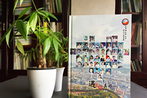 同學(xué)聚會(huì)紀(jì)念冊(cè)圖文排版設(shè)計(jì) 聚會(huì)紀(jì)念冊(cè)的前言板塊設(shè)計(jì)的必要性！