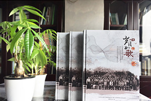 同學(xué)相聚紀(jì)念冊(cè)：制作同學(xué)紀(jì)念冊(cè) 釀造友好友誼！