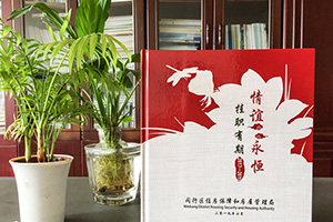簡(jiǎn)述退休紀(jì)念冊(cè)的制作方法，退休紀(jì)念冊(cè)有哪些制作要點(diǎn)？