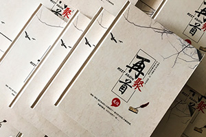 多年之后的同學(xué)相聚 完成聚會紀念冊制作的方法就這么簡單！