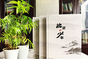 畢業(yè)紀(jì)念冊制作就是珍貴的記憶載體 怎么完成畢業(yè)紀(jì)念冊制作？