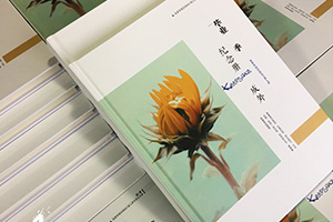 校園紀(jì)念冊(cè)制作的意義，怎么制作同學(xué)畢業(yè)紀(jì)念冊(cè)呢？