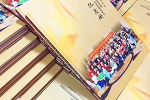 同學(xué)聚會紀念冊設(shè)計 要怎么完成同學(xué)聚會紀念冊制作呢？