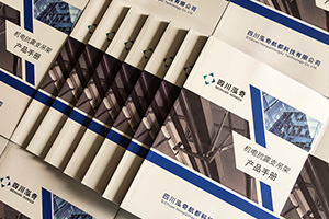 企業(yè)產(chǎn)品宣傳畫冊(cè)有哪些內(nèi)容板塊？怎樣設(shè)置企業(yè)的產(chǎn)品宣傳冊(cè)的板塊？