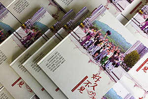 必看，同學(xué)紀(jì)念冊制作方法，同學(xué)聚會相冊制作的步驟是什么？