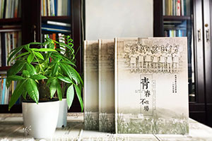 同學(xué)們的青春紀(jì)念冊(cè)制作 聚會(huì)紀(jì)念冊(cè)記錄精彩青春！