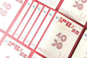 企業(yè)內刊的內容設計 需要嚴謹的內刊方案策劃！