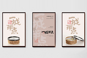 企業(yè)vi設(shè)計(jì)內(nèi)容有什么，企業(yè)vi內(nèi)容有哪些設(shè)計(jì)理念？