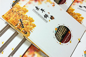 紀(jì)念冊制作多少錢 制作聚會紀(jì)念冊價格是多少？